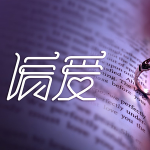 中文字幕人妻无码专区
