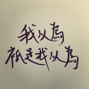 中文字幕人妻无码专区
