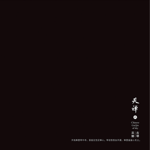 中文字幕人妻无码专区
